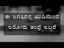 We did not find results for: 49 Life Whatsapp Status Kannada Motivational Quotes Iman Sumi Quotes