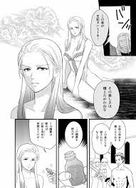 アルスラーン戦記】王妃奴隷化戦記 ～寝取られ母子姦淫～ - 同人誌 - エロ漫画 momon:GA（モモンガッ!!）