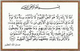 د عائض القرني on twitter quran verses verses words quotes