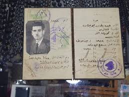 بطاقة هوية من العام ١٩٥٥ Book Cover Books Cover
