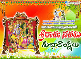 We did not find results for: Sri Rama Navami 2018 Wishes Images In Telugu Quotes Garden Telugu Telugu Quotes English Quotes Hindi Quotes