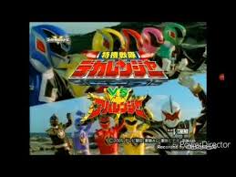 Jav sub indo remu suzumori distrik onani yang sehat. Tokusou Sentai Dekaranger Vs Abaranger