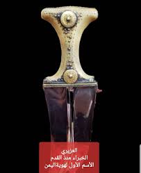 سيارات جديدة ومستعملة وشقق وعقارات ووظائف وغيرها تجدها على السوق المفتوح في نجران. Ø§Ù„Ø¹Ø²ÙŠØ±ÙŠ Ù„Ù„Ø¬Ù†Ø§Ø¨ÙŠ ÙˆØ§Ù„Ø£Ø­Ø²Ù…Ø© Ø§Ù„ÙŠÙ…Ù† ØµÙŠÙØ§Ù†ÙŠ Ø®Ù†Ø¬Ø± Ø®Ù†Ø§Ø¬Ø± Ø¬Ù†Ø¨ÙŠØ© Ø³ÙƒÙŠÙ† Ø­Ø²Ø§Ù… Ø¬Ù†Ø§Ø¨ÙŠ Ø¬Ù†Ø¨ÙŠÙ‡ Ø²Ø±Ø§Ù ØªØ±Ø§Ø« Ù†ÙˆØ§Ø¯Ø± Ø§Ù„ÙŠÙ…Ù† Ø£Ø­Ø²Ù…Ø© Ø§Ù„Ø³Ø¹ÙˆØ¯ÙŠØ© Ø§Ù„Ø¥Ù…Ø§Ø±Ø§Øª Ø¥Ù…Ø§Ø±Ø§Øª Ù‚Ø·Ø± Ù†Ø¬Ø±Ø§Ù† Ø¯Ø¨ÙŠ Ø¬ÙŠØ²Ø§Ù† Ø¬Ù†Ø¨ÙŠØ© Ø¹Ø²ÙŠØ±ÙŠ Facebook