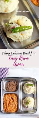 Upma Recipe With Rava With Step By Step Photos Upma Is Synonymous To Rava Upma Or Sooji Upma In Most Of The Homes Best Vegetable Recipes Upma Recipe Recipes