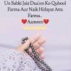 On this jumma mubarak valuable day. 3