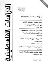 Https Kassioun Org Pdf Archive 434 492 File