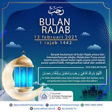 Puasa ramadhan adalah puasa wajib yang dikerjakan pada bulan ramadhan selama satu bulan. Keutamaan Di Bulan Rajab Pondok Pesantren Alkhair Ponorogo