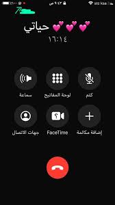 A Red Dot Appears When I Answer Phone Cal Apple Community