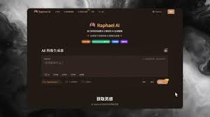 无限制的图片生成app - 抖音