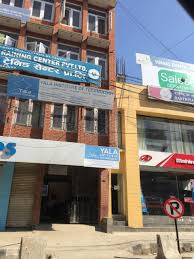 The official site of the central bank of nepal. Rastriya Banijya Bank Find Bank Details Near You Nepalphonebook Com