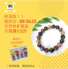 天然老矿碧玺水晶手链 crystals crystal shop muse