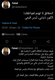 Pin By Lilly On وعي Social Quotes Book Qoutes Beautiful Arabic Words