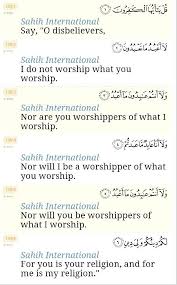 Sesungguhnya kami telah memberikan kepadamu nikmat yang banyak. Quran Surah Al Kafirun 109 Complete Surah Quran Surah Islamic Quotes Quran