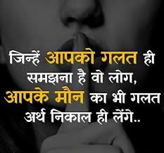 Check spelling or type a new query. 100 Latest Emotional Quotes Images In Hindi Whatsapp Dp Love Dp Dp Images Emotional Hindi Image Zindagi Quotes Emotional Quotes Gulzar Quotes