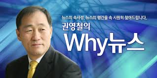 사회통합프로그램 온라인 참여 메뉴얼 및 주의사항 안내. Whyë‰´ìŠ¤ ì´íƒœì› ì‚´ì¸ì‚¬ê±´ ìˆ˜ì‚¬ ì™œ ê¼¬ì˜€ì„ê¹Œ ë…¸ì»·ë‰´ìŠ¤