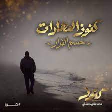 Savesave تلخيص القرار الإداري for later. ÙƒÙ†ÙˆØ² Ø§Ù„Ù…Ù‡Ø§Ø±Ø§Øª Ø­Ø³Ù… Ø§Ù„Ù‚Ø±Ø§Ø± Ù…Ø¹Ù„ÙˆÙ…Ø§Øª Ø«Ù‚Ø§ÙÙŠÙ€Ù€Ù€Ø© Ù…ØªÙ†ÙˆØ¹Ù€Ù€Ù€Ù€Ù€Ø© Facebook