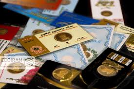 قیمت طلا و سکه امروز 10تیر 1405/ تمام قیمت ها بر مدار افزایش + جدول و جزئیات