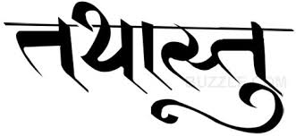 Tattoo Fonts Hindi Tattoo You have five friends from the acient china. tattoo fonts hindi tattoo