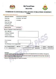 Download mysejahtera apks files for android by government of malaysia, apks count:8 last version: Xiamen Airlines