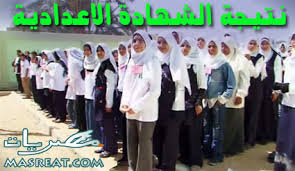 نتيجة تحكيم مسابقة الإذاعة المدرسية على مستوى الجمهورية للعام 2011 / 2012 م. Ù†ØªÙŠØ¬Ø© Ø§Ù„Ø´Ù‡Ø§Ø¯Ø© Ø§Ù„Ø§Ø¹Ø¯Ø§Ø¯ÙŠØ© 2019 Ø¨Ø±Ù‚Ù… Ø§Ù„Ø¬Ù„ÙˆØ³ Ø§Ù„ØªØ±Ù… Ø§Ù„Ø«Ø§Ù†ÙŠ Ø§Ù„Ø¢Ù†