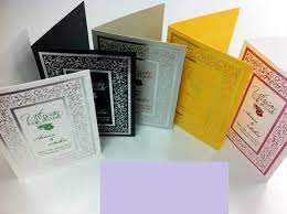 Kad kahwin murah i.z printing. Kad Kahwin Hot Stamping Murah Berbagai Bekalan Rumah