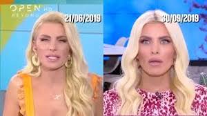 Διαβάστε την συνέχεια στο youweekly.gr. Kainoyrgioy Allh Mia Idia Istoria Se Thlefwnikh Sthn Ekpomph Ths Luben Tv Youtube