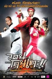 The film follows a korean family of taekwondo experts who immigrate to thailand. The Kick 2011 Filmaffinity