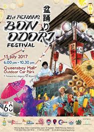 Bon odori kuala lumpur malaysia 2019. Bon Odori Festival Penang 2017 At Queensbay Mall Penang Foodie