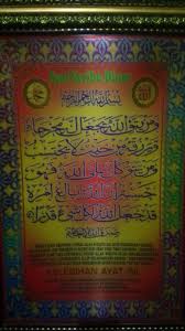 Barangsiapa yang bertakwa kepada allah, nescaya allah akan lepaskan ia dari masalah hidup dan diberikannya rezeki dari sumber yang tidak diduga. Ayat Seribu Dinar Steemit