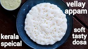 Vellayappam Recipe Kerala Style Kalappam How To Make Appam Recipe Youtube