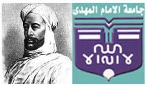 More images for جامعة الامام المهدي » Ø¬Ø±Ø­Ù‰ ÙˆØ§Ø¹ØªÙ‚Ø§Ù„Ø§Øª Ù„Ø·Ù„Ø§Ø¨ Ø¬Ø§Ù…Ø¹Ø© Ø§Ù„Ø§Ù…Ø§Ù… Ø§Ù„Ù…Ù‡Ø¯ÙŠ Ø¨Ø§Ù„Ø¬Ø²ÙŠØ±Ø© Ø£Ø¨Ø§ Ø±Ø§Ø¯ÙŠÙˆ Ø¯Ø¨Ù†Ù‚Ø§