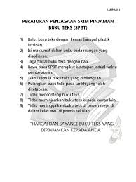 Menggantikan buku teks yang dihilangkan atau dirosakkan. Peraturan Penjagaan Skim Pinjaman Buku Teks Spbt Hargai Dan Sayangi Buku Teks Yang Dipinjamkan Kepada Anda