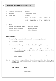 Memberi penekanan dlm penyediaan perkhidmatan kuratif,promotif,preventif & rehabilitative pd tahap sesuai dlm program perkhidmatan perubatan. Gaji Penolong Pegawai Perubatan U29 A Ã¿ A A Ã¿ A Syaza Nazura Kekosongan Part 2 Pustakawan Penolong Pegawai Tadbir Penolong Pegawai Veterinar Penolong Pustakawan Penolong Pegawai Farmasi Penolong Pegawai Perubatan Penolong Akauntan Penolong