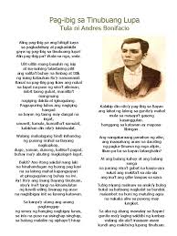 Naipapakita natin ang pagmamahal natin sa bating bayan sa pamamagitan ng pagrespeto sa ating mga pinuno, pagsunod iminulat niya ang bawat pilipino na ipaglaban ang karapatan para sa ating kalayaan. 21st Proj