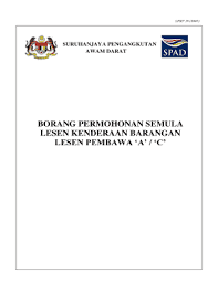 Kepada pegawai hutan daerah bayaran menggunakan wang pos/bank deraf atas nama pengarah perhutanan negeri pahang vi) borang permohonan beserta maklumat/bayaran. Fillable Online Borang Permohonan Semula Lesen Kenderaan Barangan Fax Email Print Pdffiller