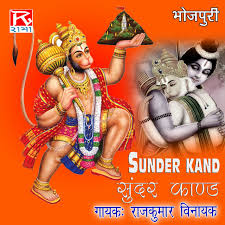 Rajkumar Vinayak Zameen aasman & other film hits • saundtreki. listn to