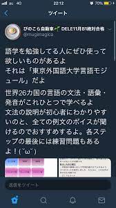 stady おしゃれまとめの人気アイデア pinterest あや 英語 独学 中学 勉強 英語 例文