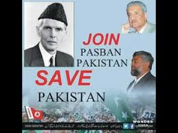 Pasban Democratic Party Youtube