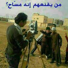 صور تريقه 2020 قفشات أفلام و أحلى بوستات كوميدية funny arabic quotes funny qoutes jokes