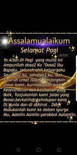 Pin By Jaliah Kadir On Salam Happy Morning Quotes Morning Quotes Happy Morning