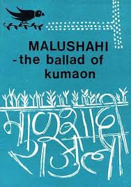 Malushahi : the ballad of Kumaon