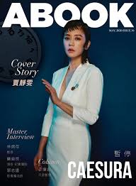 The song was performed by chinese singer shang wenjie. è³éé¯æ°é åæåç¶²é©å¥¹è®äº ä¸åå¦³ å¨æ¨ ä¸­ææ°èç¶²