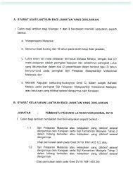 Jawatan kosong by kelvin ho 05/06/2017. Mara 2 Kerja Kosong Kerajaan