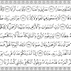 { عن النبإ العظيم } بيان لذلك الشيء والاستفهام لتفخيمه وهو ما جاء به النبي. 3
