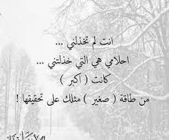 خذلان احلام breakup quotes quotations islamic quotes quran