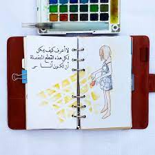 اقتباسات رمزيات عزلة اقتباس وحيد الوان مائية رسم رسمتي خط فن الوان كتاب كتابات instagram pictures notebook