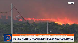 Συνθήκες καύσωνα επικράτησαν και τη τρίτη 03/08 σε ολόκληρη τη χώρα. Uzhe8qlnjdrk M