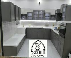 في معارضنا تجدون احدث الموديلات من المصنع السعودي لمطابخ الالمنيوم Saudi Kitchen Facebook