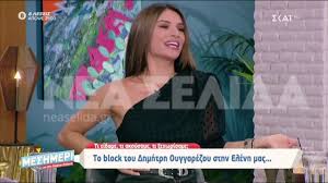 If you need more, fill free to say us. Elenh Tsolakh H Antidrash Ths Sto Block Toy Oyggarezoy Sto Instagram Youtube