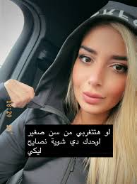 48hrs flight before a new nightshift ✈️👩‍⚕️🩺 #excited